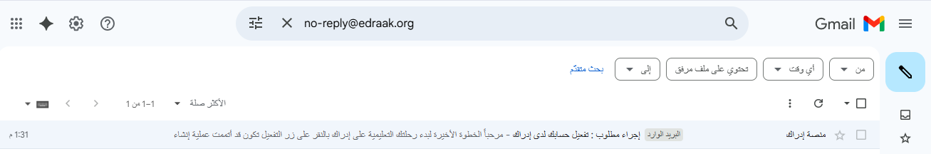 no reply.PNG