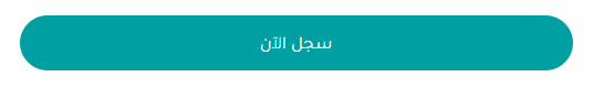 register now.PNG