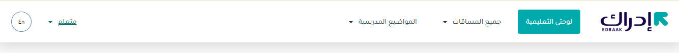 متعلم.PNG