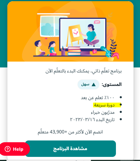 سريعة.PNG
